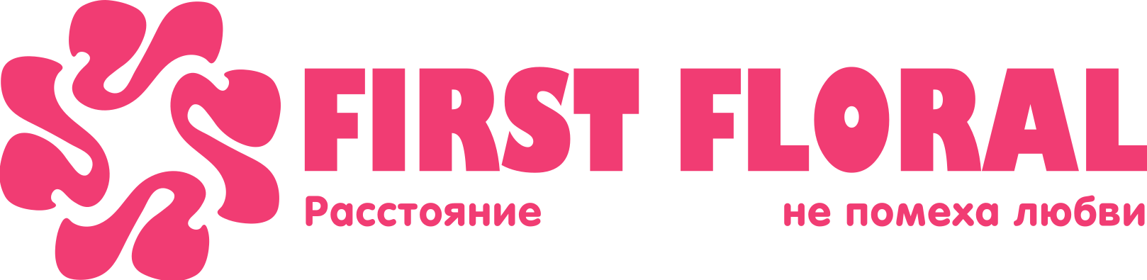 First Floral в Инте